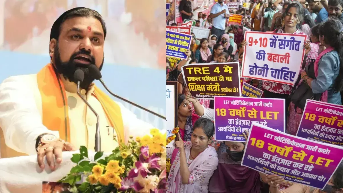 37084-bihar-teacher-recruitment-exam-single-stage- BPSC TRE-4 अब एक ही चरण में होगी परीक्षा, सम्राट सरकार ने मानी छात्रों की मांगें