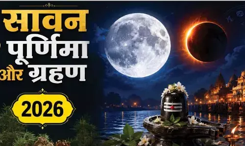 Sawan Purnima 2026: श्रावण पूर्णिमा पर लगेगा साल का आखिरी चंद्र ग्रहण, 27 या 28 अगस्त क्या रहेगा स्नान-दान का शुभ मुहूर्त, यहां देखें सटीक तिथि