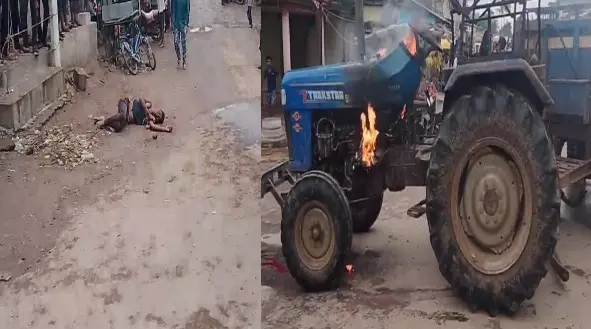 CG Accident : रेत से भरे ट्रैक्टर ने मासूम को कुचला, मौत के बाद भड़का गुस्सा, ग्रामीणों ने वाहन फूंका CG Accident : रेत से भरे ट्रैक्टर ने मासूम को कुचला, मौत के बाद भड़का गुस्सा, ग्रामीणों ने वाहन फूंका