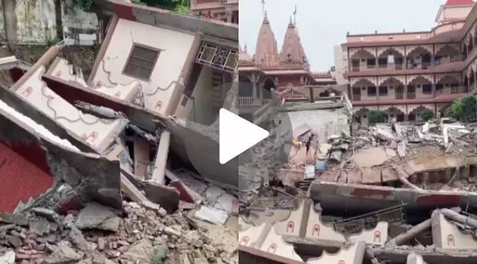 Prayagraj Temple Collapse: भारी बारिश के बीच स्वामीनारायण मंदिर का तीन मंजिला हिस्सा भरभराकर गिरा, बाल-बाल बचे लोग Prayagraj Temple Collapse: भारी बारिश के बीच स्वामीनारायण मंदिर का तीन मंजिला हिस्सा भरभराकर गिरा, बाल-बाल बचे लोग