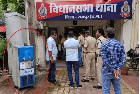 Raipur News: थाने के बाहर वाटर कूलर छूते ही युवक को लगा करंट, मौत; बचाने पहुंचा आरक्षक भी झुलसा