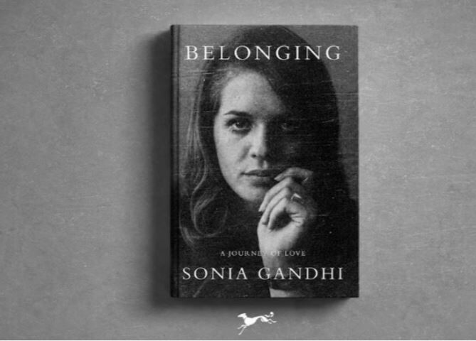 Sonia Gandhi Book Controversy: सोनिया गांधी की किताब ‘Belonging: A Journey of Love’ पर क्यों मचा विवाद? पेंगुइन इंडिया की किताब न छापने की सफाई पर कांग्रेस-बीजेपी ने क्या कहा