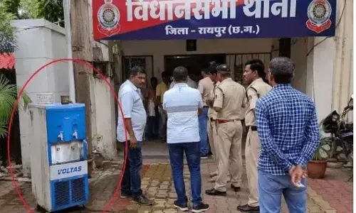 Raipur News: थाने के बाहर वाटर कूलर छूते ही युवक को लगा करंट, मौत; बचाने पहुंचा आरक्षक भी झुलसा