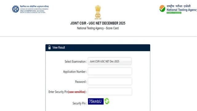 CSIR UGC NET रिजल्ट 2026 जारी: NTA ने घोषित किया परिणाम, ऐसे चेक करें स्कोरकार्ड