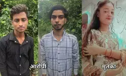 MP Crime : प्रेम प्रसंग में किशोरी की गला घोंटकर हत्या, शादी से इनकार पर वारदात, 2 आरोपी गिरफ्तार