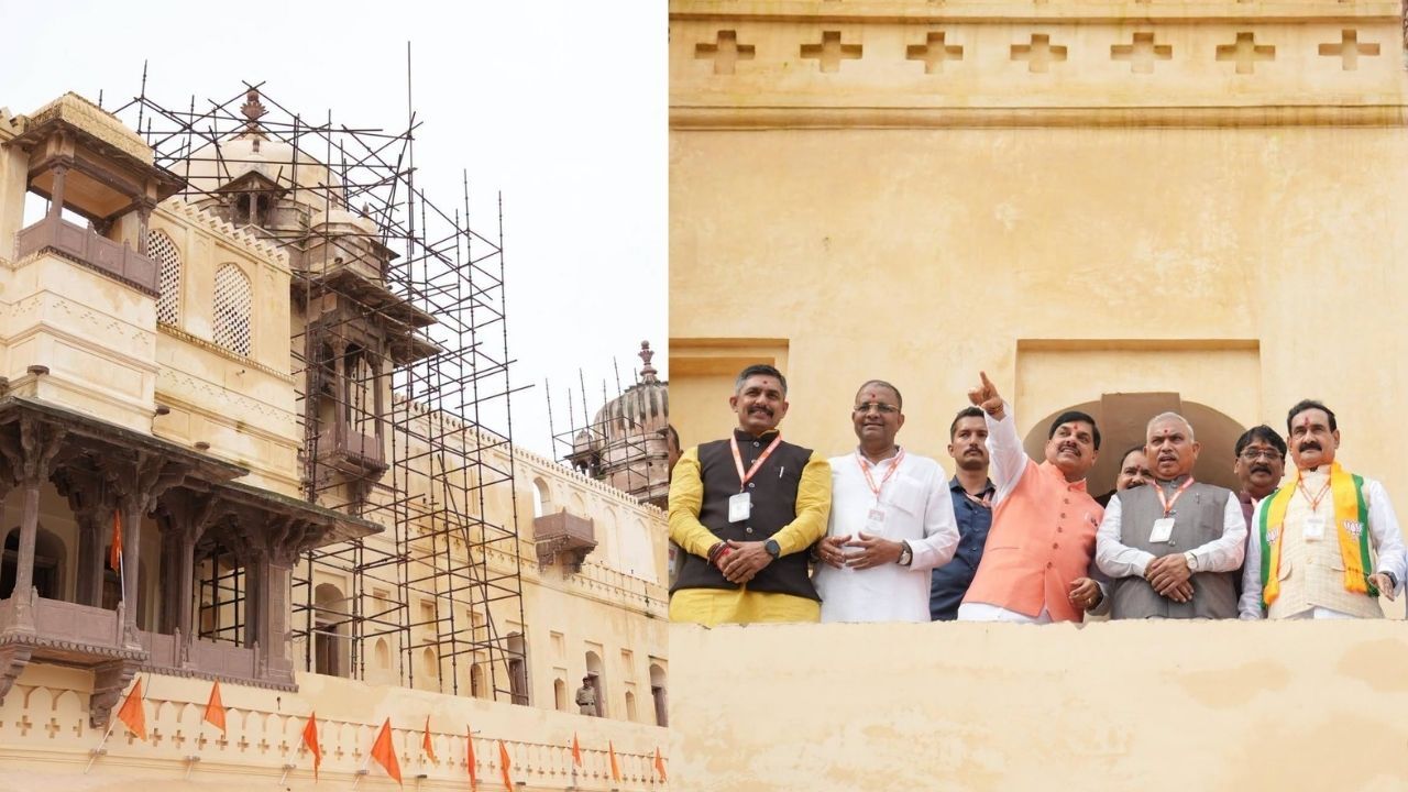 MP : रामराजा लोक को भव्य रूप देने की तैयारी, CM डॉ. मोहन यादव बोले- धार्मिक विरासत को संरक्षित करना प्राथमिकता