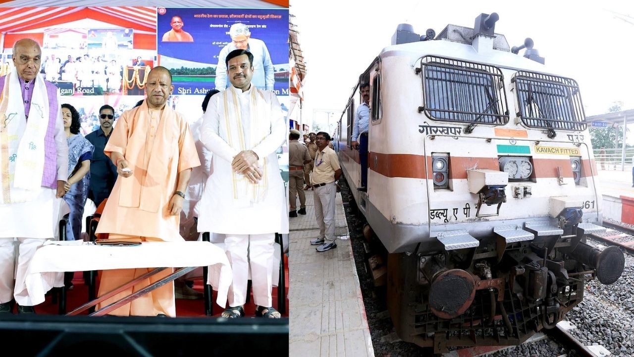 UP-Nepal Rail Connectivity: नेपाल के लिए यूपी से शुरू हुई पहली ट्रेन सेवा, CM योगी ने दिखाई हरी झंडी; 4 ट्रेनों का होगा संचालन