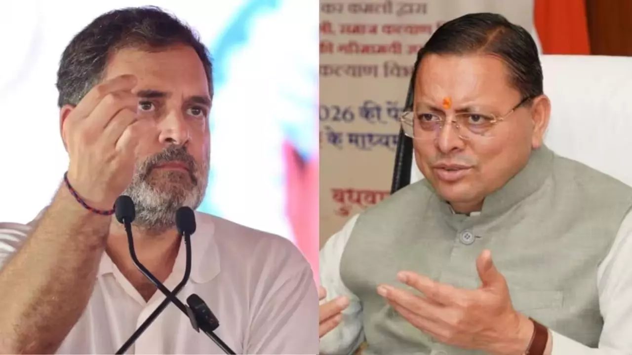 Uttarakhand : राहुल गांधी के बयान पर CM धामी का पलटवार, बोले- चाय के कप में जाति और भेदभाव न खोजें Uttarakhand : राहुल गांधी के बयान पर CM धामी का पलटवार, बोले- चाय के कप में जाति और भेदभाव न खोजें