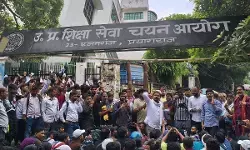 UP TET 2026 रिजल्ट के बाद अभ्यर्थियों का फूटा गुस्सा, OMR रिजेक्शन और नॉर्मलाइजेशन पर उठे सवाल; दोबारा जांच की मांग UP TET 2026 रिजल्ट के बाद अभ्यर्थियों का फूटा गुस्सा, OMR रिजेक्शन और नॉर्मलाइजेशन पर उठे सवाल; दोबारा जांच की मांग