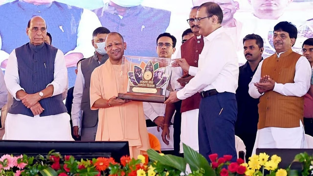 UP Teacher Award 2025 : 61 शिक्षकों को मिलेगा राज्य अध्यापक पुरस्कार, बेसिक शिक्षा विभाग ने जारी की चयन सूची