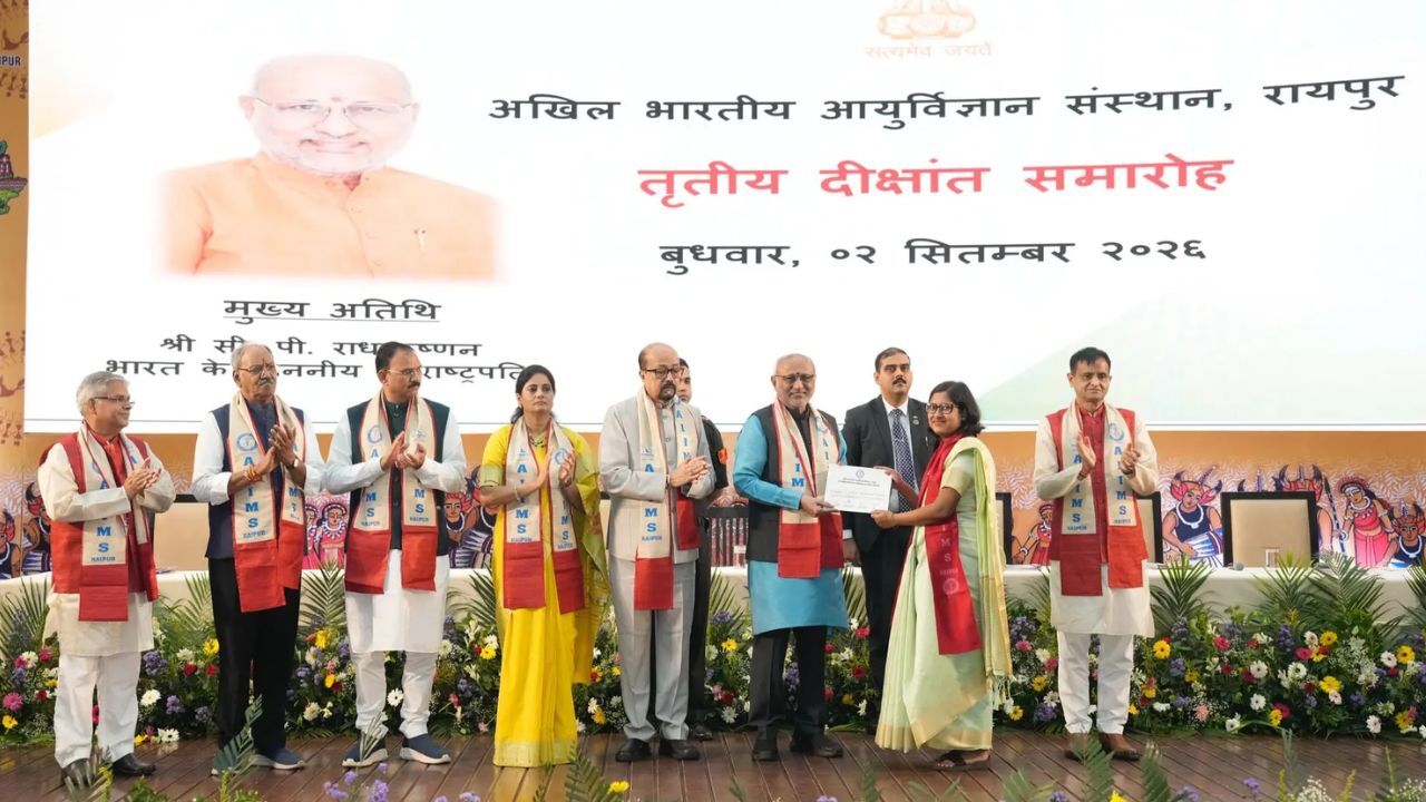AIIMS रायपुर के दीक्षांत समारोह में शामिल हुए उपराष्ट्रपति सी. पी. राधाकृष्णन, 689 छात्रों को मिली डिग्री; मेधावियों को गोल्ड मेडल