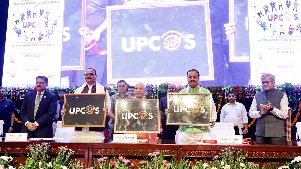 37642-upcos- UP में 3.5 लाख आउटसोर्स कर्मियों को बड़ी सौगात, CM योगी ने लॉन्च किया UPCOS पोर्टल; 5 तारीख तक खाते में आएगा पारिश्रमिक