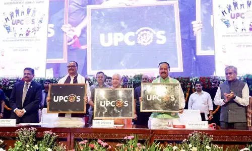 UP में 3.5 लाख आउटसोर्स कर्मियों को बड़ी सौगात, CM योगी ने लॉन्च किया UPCOS पोर्टल; 5 तारीख तक खाते में आएगा पारिश्रमिक