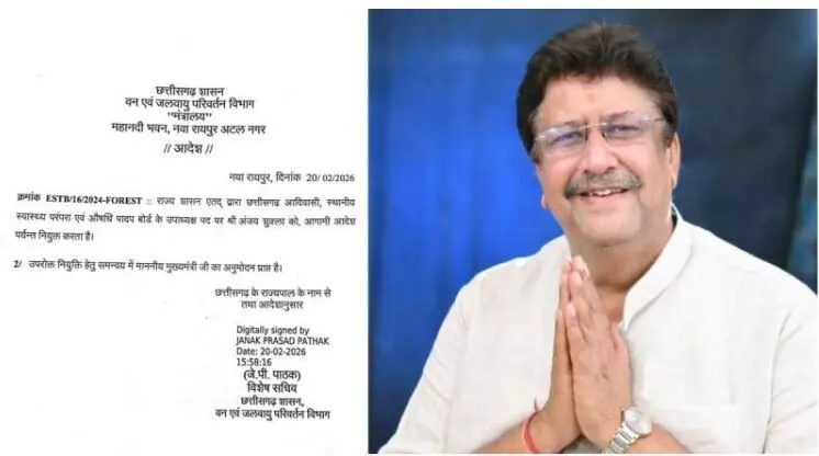 37668-anjay-shukla-state-minister-status अंजय शुक्ला को राज्य मंत्री का दर्जा, समर्थकों में जश्न, भाटापारा में आतिशबाजी