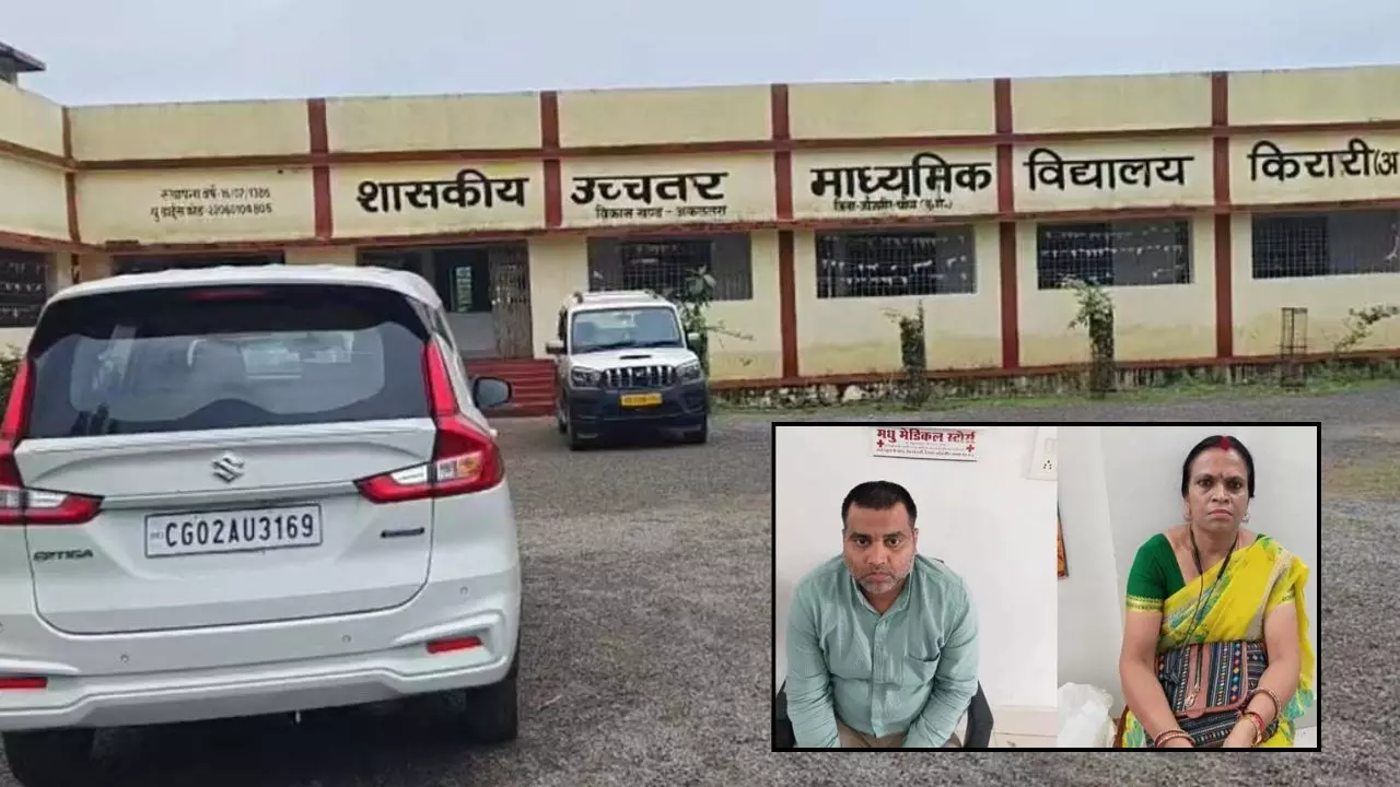 37719-bd4cdebc-e8f5-42e0-aae8-8145263fc466 CG News : 10 हजार की रिश्वत लेते प्राचार्य और लिपिक गिरफ्तार, ACB ने रंगे हाथों दबोचा