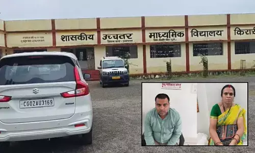 CG News : 10 हजार की रिश्वत लेते प्राचार्य और लिपिक गिरफ्तार, ACB ने रंगे हाथों दबोचा