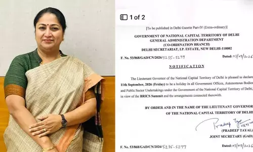 BRICS Summit 2026: दिल्ली में 11 सितंबर को छुट्टी घोषित, सरकारी दफ्तर रहेंगे बंद; सुरक्षा व्यवस्था हुई सख्त
