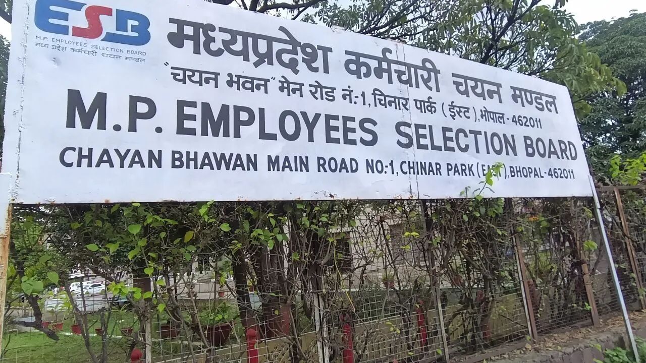 MP TET : शिक्षक पात्रता परीक्षा के आवेदन की तारीख बढ़ी, अब 18 सितंबर तक कर सकेंगे अप्लाई