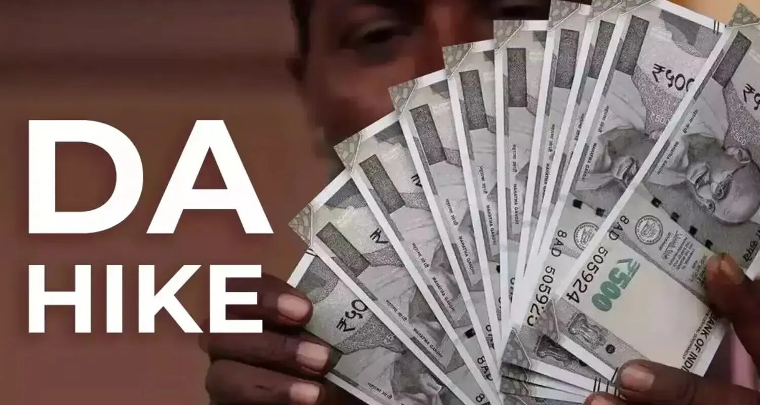 DA Hike News in Punjab: पंजाब के 85 हजार कर्मचारियों को जन्माष्टमी का तोहफा, डीए 42 से बढ़कर 60 फीसदी किया, 18% बढ़ेगा महंगाई भत्ता