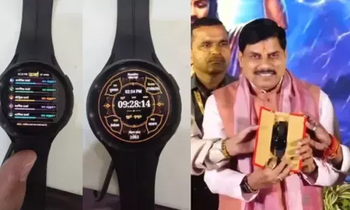 MP : विक्रमादित्य वैदिक घड़ी-2.0 का वॉल वर्जन लोकार्पित, मुख्यमंत्री डॉ. मोहन यादव को भेंट की गई वैदिक रिस्ट वॉच MP : विक्रमादित्य वैदिक घड़ी-2.0 का वॉल वर्जन लोकार्पित, मुख्यमंत्री डॉ. मोहन यादव को भेंट की गई वैदिक रिस्ट वॉच