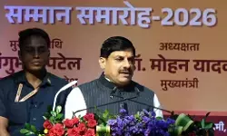MP News : शिक्षक दिवस पर CM मोहन यादव का संदेश, बोले- सरकारी स्कूलों की सफलता शिक्षकों के समर्पण का प्रमाण