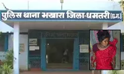CG News : नवविवाहिता की संदिग्ध मौत, पति के बयान पर उठे सवाल, मायके पक्ष ने जताई हत्या की आशंका