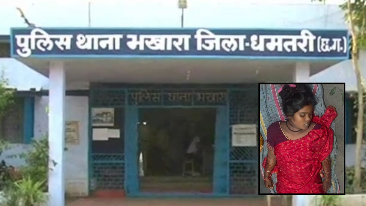 CG News : नवविवाहिता की संदिग्ध मौत, पति के बयान पर उठे सवाल, मायके पक्ष ने जताई हत्या की आशंका