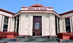 CG High Court: छत्तीसगढ़ हाईकोर्ट को मिला नया चीफ जस्टिस, जस्टिस कृष्ण राम मोहापात्रा संभालेंगे जिम्मेदारी, केंद्र ने जारी किया नियुक्ति आदेश