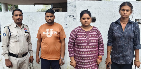 CG Crime : नाबालिगों को डराकर घर से जेवर-नकदी मंगवाने का आरोप, पति-पत्नी गिरफ्तार