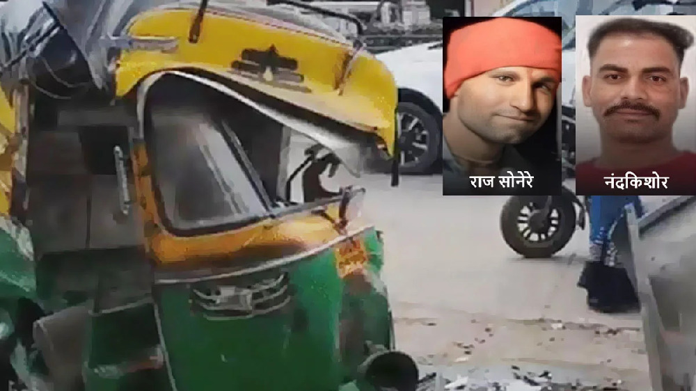 MP Accident : तेज रफ्तार कार ने बाइक सवार दो दोस्तों को रौंदा, इलाज के दौरान मौत