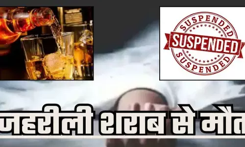 Sagar Liquor Case : जहरीली शराब मामले में 15 मौतों के बाद बड़ा एक्शन, 25 से ज्यादा पर FIR, 10 आरोपी गिरफ्तार, 5 अफसर सस्पेंड