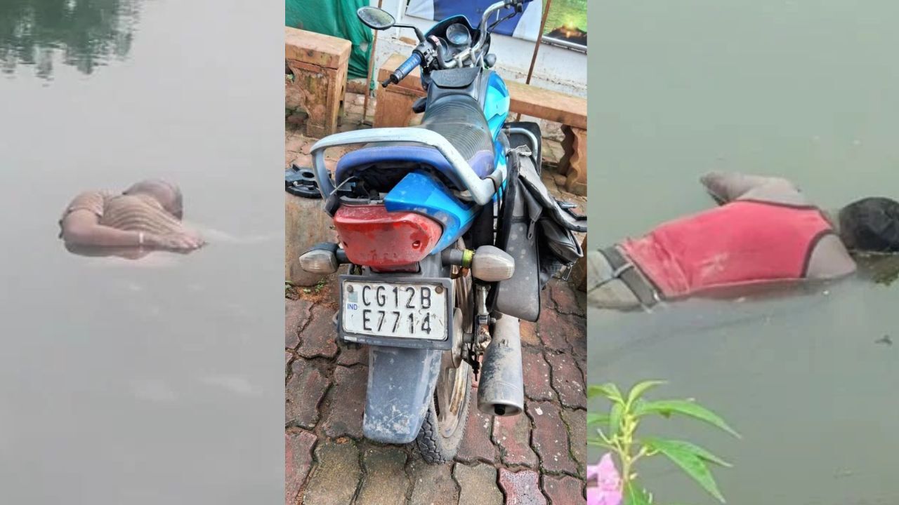 CG News : दो जिलों में तालाबों से मिले दो शव, बिलासपुर में महिला तो कोरबा में युवक की लाश से मचा हड़कंप