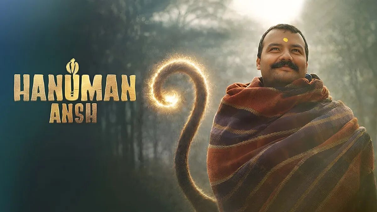 Hanuman Ansh : 2 करोड़ की 'हनुमान अंश' ने कमाए 150 करोड़, नीम करोली बाबा के रोल के लिए मिले इतने पैसे; जानिए सभी कास्ट की फीस