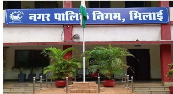 Bhilai Nagar Nigam Ward Reservation: भिलाई निगम की आरक्षित वार्डो की सूची जारी, महापौर और नेता प्रतिपक्ष की सीट भी फंसी, देखें लिस्ट किन वार्डो में बदला चुनावी गणित