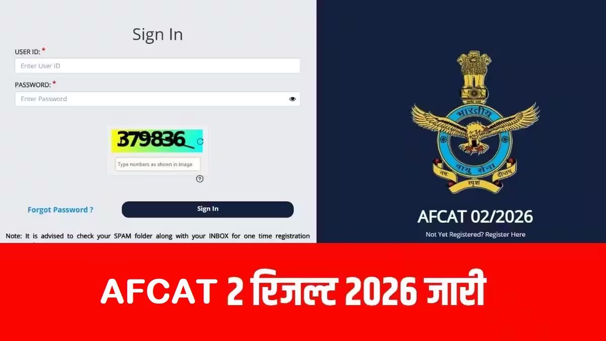 AFCAT 2 रिजल्ट जारी: भारतीय वायु सेना ने घोषित की कटऑफ, यहां चेक करें परिणाम