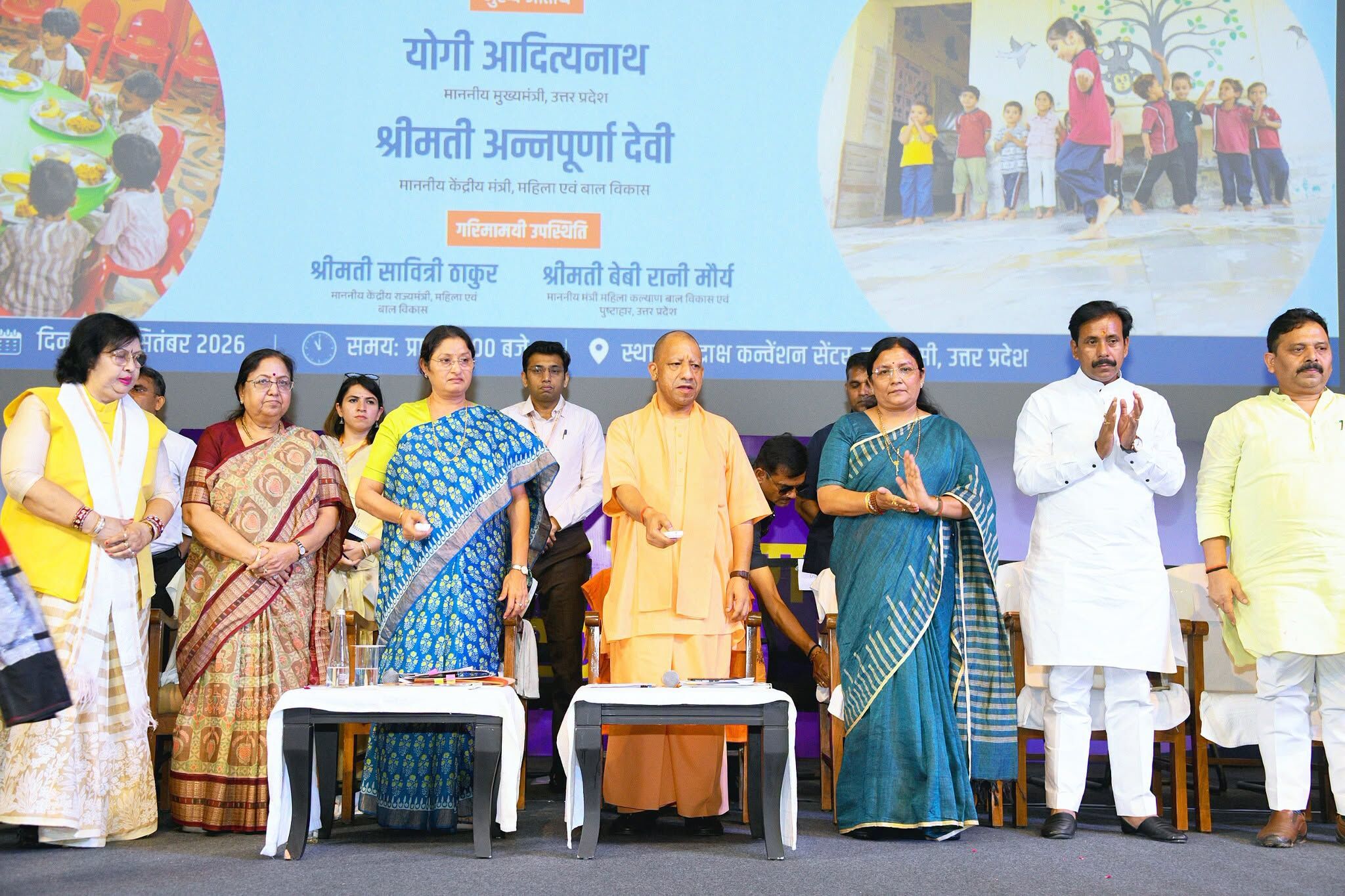 UP News : आंगनबाड़ी केंद्रों के बच्चों को भी मिलेगी यूनिफॉर्म, CM योगी ने 9वें राष्ट्रीय पोषण माह का किया शुभारंभ