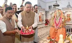 Uttarakhand : नितिन नबीन का उत्तराखंड दौरा, सीएम धामी के साथ महालक्ष्मी अष्टभुजा मंदिर में की पूजा-अर्चना