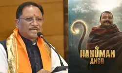 Hanuman Ansh Chhattisgarh Tax-free : हनुमान अंश देखने जोरा मॉल पहुंचे CM विष्णु देव साय, छत्तीसगढ़ में टैक्स फ्री पर दिया बड़ा अपडेट