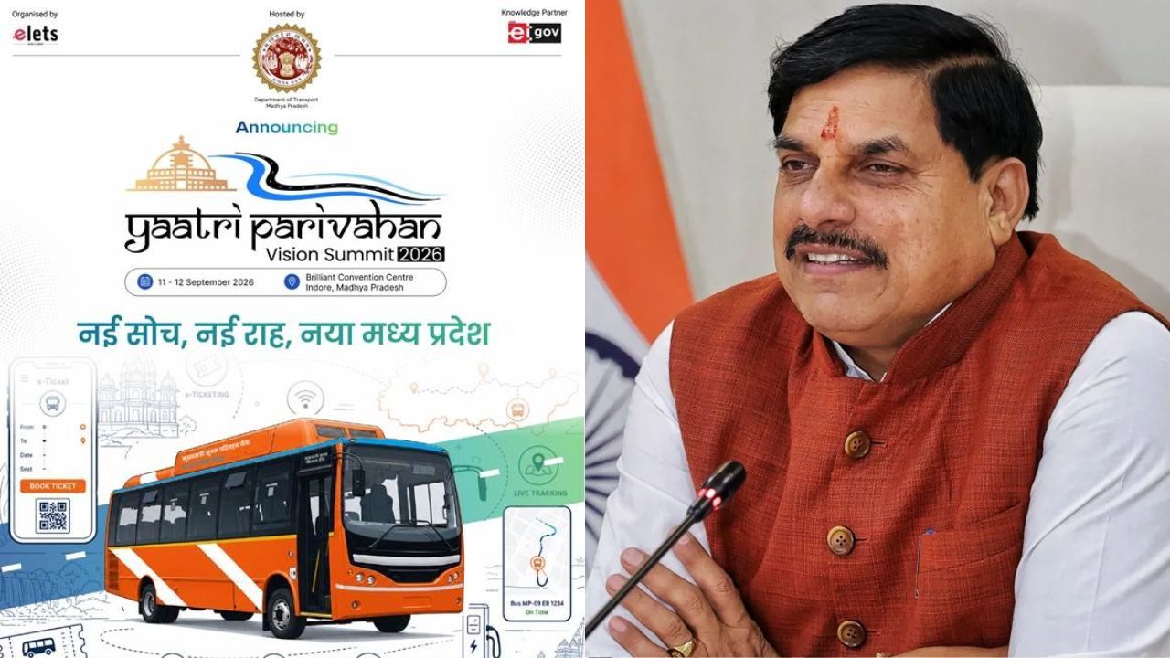 MP Passenger Transport Vision Summit 2026: इंदौर में कल से मंथन, CM करेंगे इंडस्ट्री एक्सपो का उद्घाटन; आधुनिक और सुरक्षित परिवहन व्यवस्था का बनेगा रोडमैप