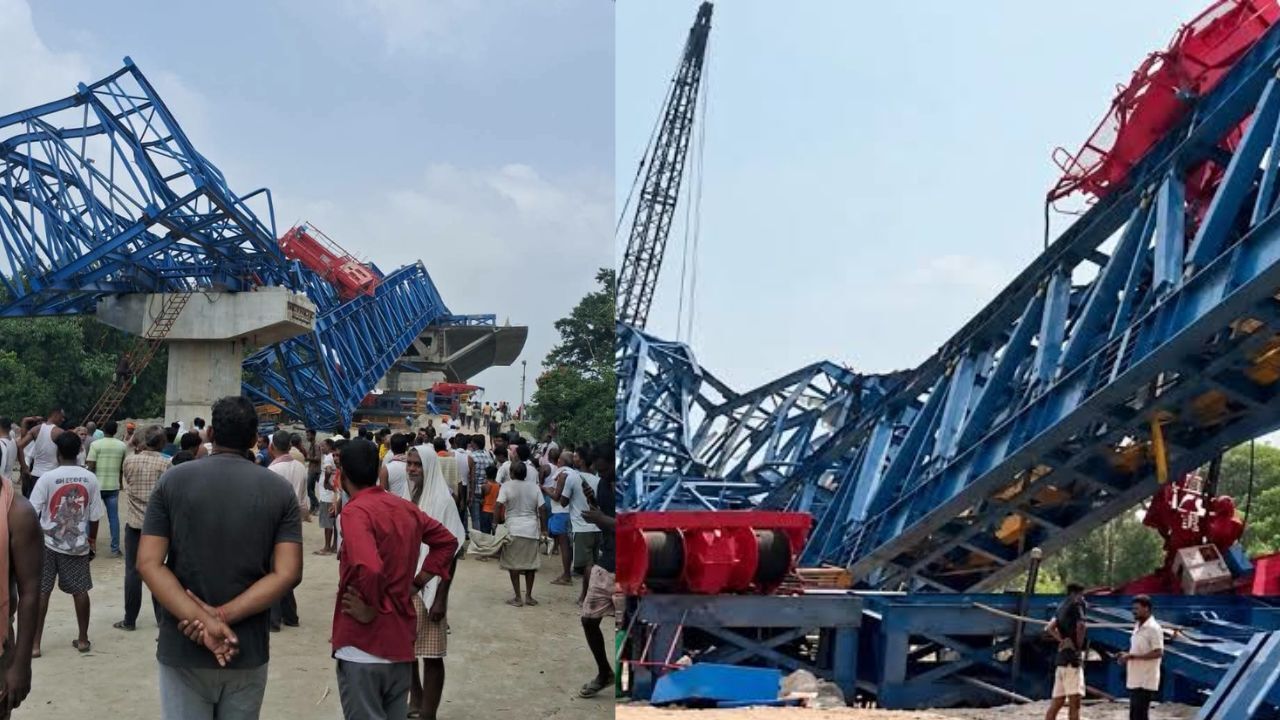 Bihar Bridge Collapse : वैशाली में निर्माणाधीन पुल का स्ट्रक्चर गिरा, 7 मजदूर घायल; दो की हालत गंभीर