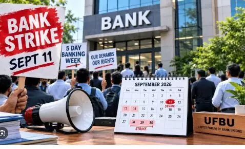 Bank Strike September 2026: कल बैंक जाने से पहले पढ़ लें ये खबर, जानें क्यों लंबा खिंच सकता है हड़ताल का दौर Bank Strike September 2026: कल बैंक जाने से पहले पढ़ लें ये खबर, जानें क्यों लंबा खिंच सकता है हड़ताल का दौर