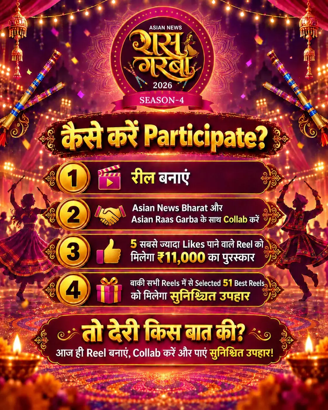 38516-garba-reel-banao-11000-pao-02-final Asian News Raas Garba Season 4: गरबा प्रेमियों के लिए मौका: Reel बनाएं, Collab करें और जीतें ₹11 हजार का इनाम, ऐसे करें पार्टिसिपेट
