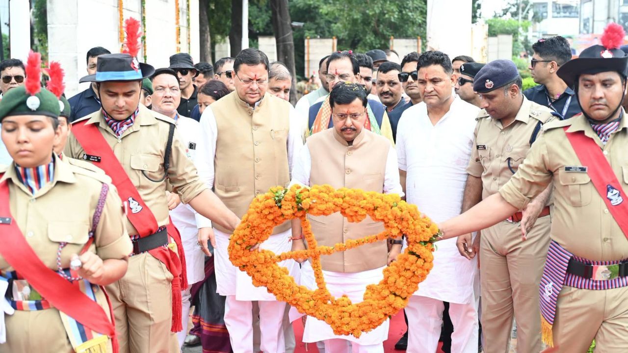 Uttarakhand : हल्द्वानी में शहीदों को सीएम धामी ने किया नमन, बोले- वीर जवानों के परिजनों के सम्मान के लिए सरकार प्रतिबद्ध