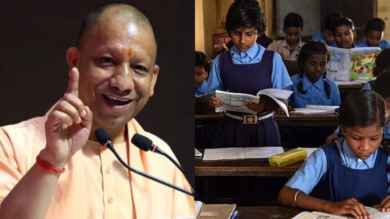 UP Education : योगी सरकार का बड़ा फैसला, कक्षा 1 से 5 तक बच्चों के लिए तैयार होंगे नए टीएलएम; 56.36 करोड़ का होगा बजट