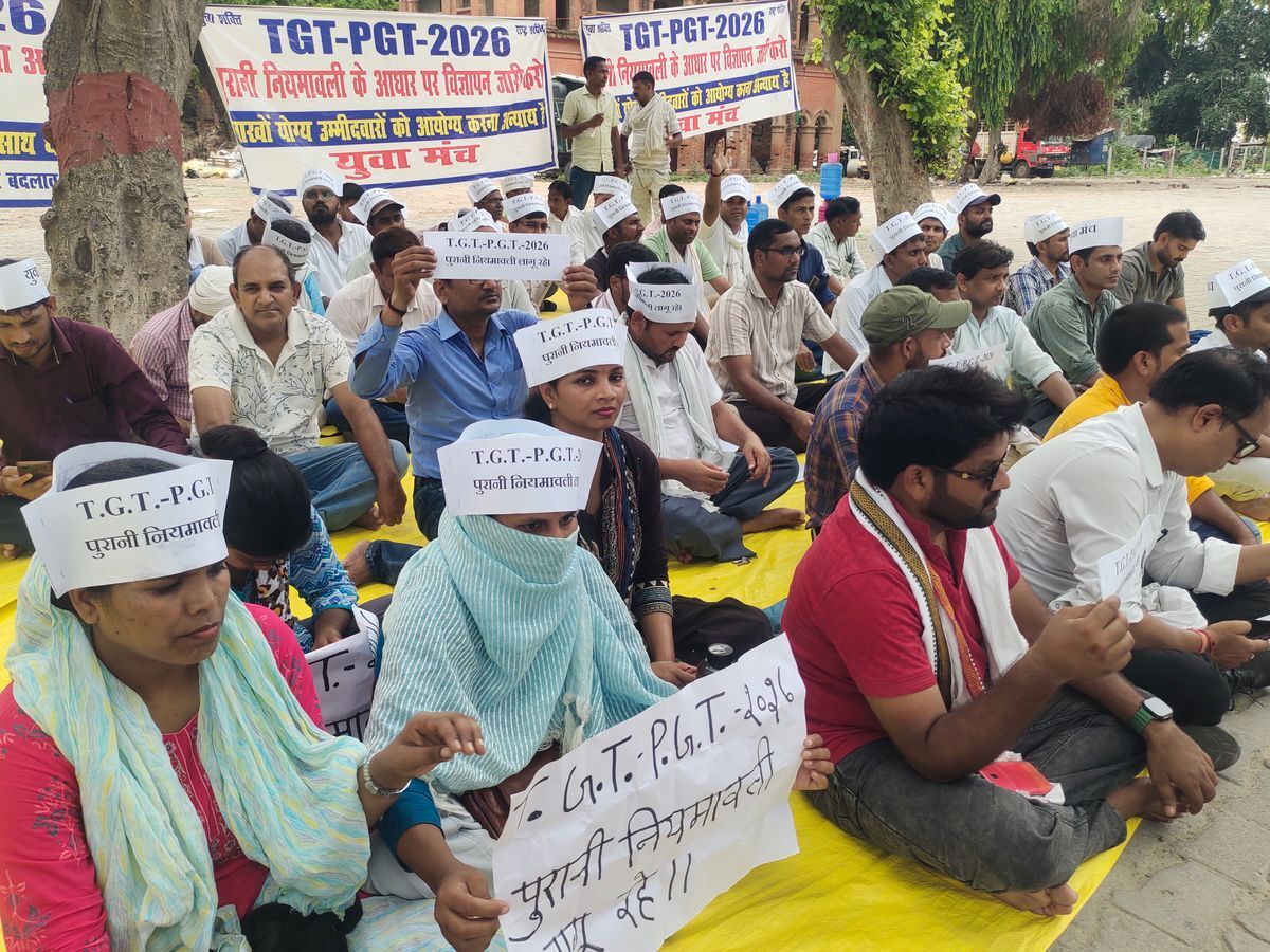 UP TGT-PGT Protest : TGT-PGT भर्ती पर घमासान, प्रयागराज में छात्रों का प्रदर्शन; नियम बदलने की उठी मांग
