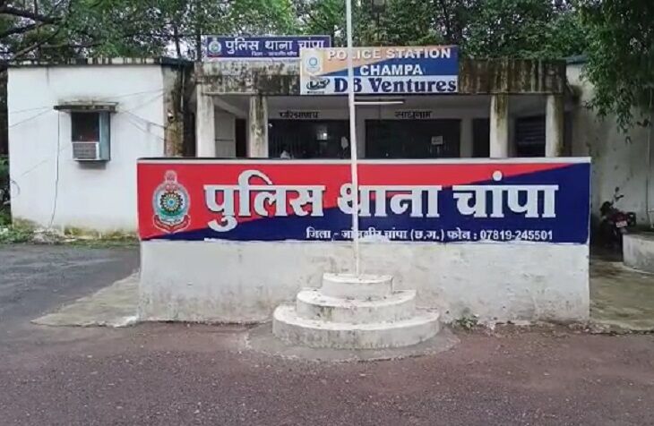 CG News : कस्टोडियल डेथ के बाद SP का बड़ा एक्शन, चांपा थाना प्रभारी हुए लाइन हाजिर