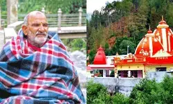 Neem Karoli Baba: जब नीम करोली बाबा के एक इशारे से नदी का पानी बन गया घी, बाबा के चमत्कार से भरी है कैंची धाम की कहानी, श्रद्धालु आज भी मानते हैं अद्भुत शक्तियों का धाम Neem Karoli Baba: जब नीम करोली बाबा के एक इशारे से नदी का पानी बन गया घी, बाबा के चमत्कार से भरी है कैंची धाम की कहानी, श्रद्धालु आज भी मानते हैं अद्भुत शक्तियों का धाम