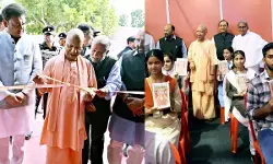 UP News : लखनऊ में सजा साहित्य का उत्सव, 9 दिन तक चलेगा गोमती पुस्तक महोत्सव; CM योगी ने किया शुभारंभ
