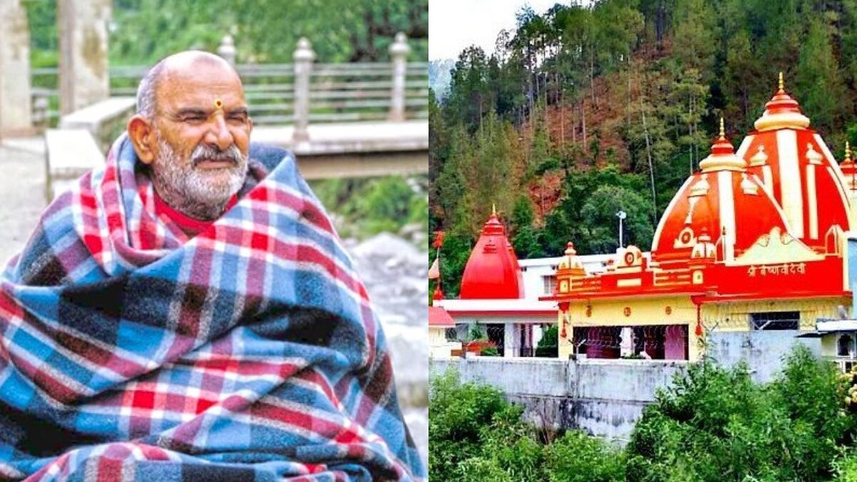 Neem Karoli Baba: जब नीम करोली बाबा के एक इशारे से नदी का पानी बन गया घी, बाबा के चमत्कार से भरी है कैंची धाम की कहानी, श्रद्धालु आज भी मानते हैं अद्भुत शक्तियों का धाम