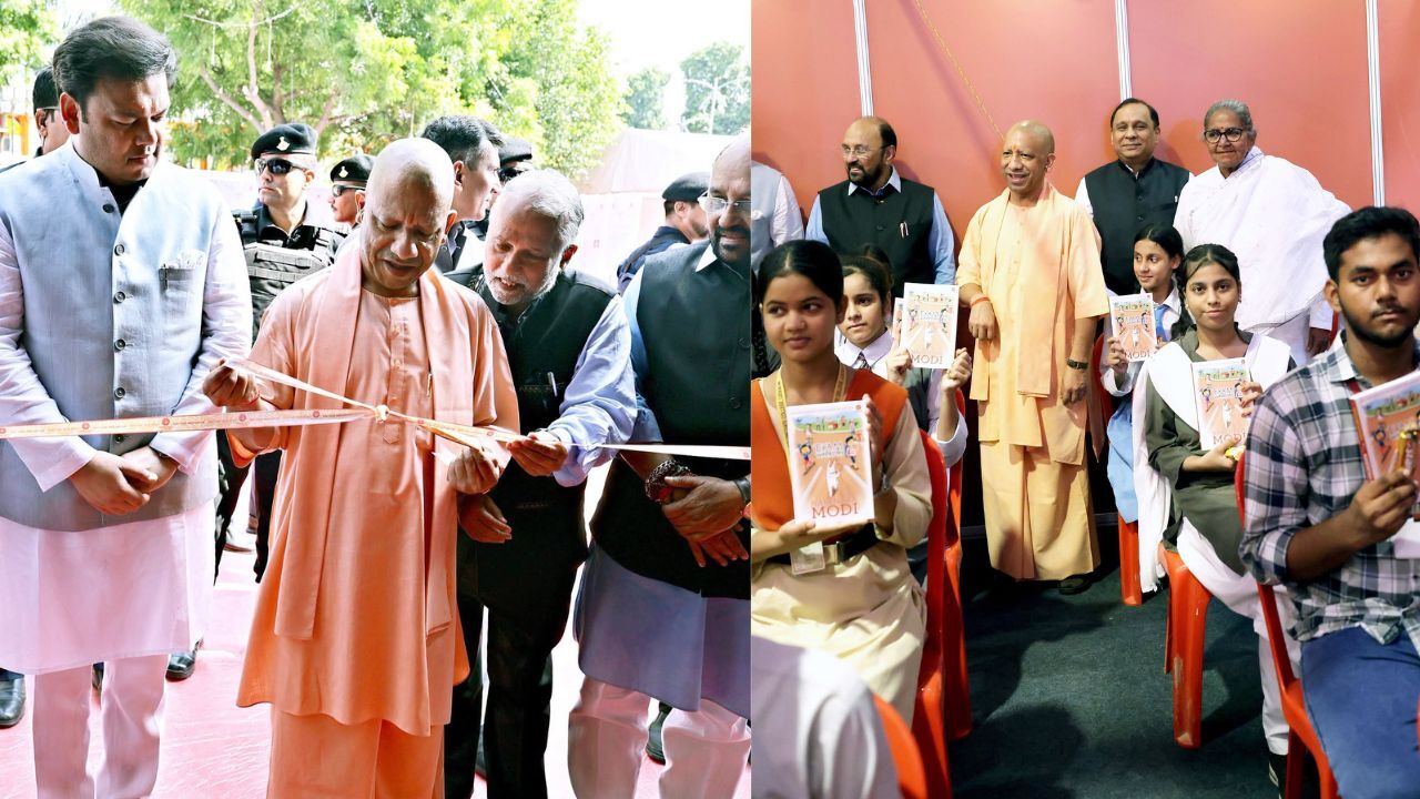 UP News : लखनऊ में सजा साहित्य का उत्सव, 9 दिन तक चलेगा गोमती पुस्तक महोत्सव; CM योगी ने किया शुभारंभ